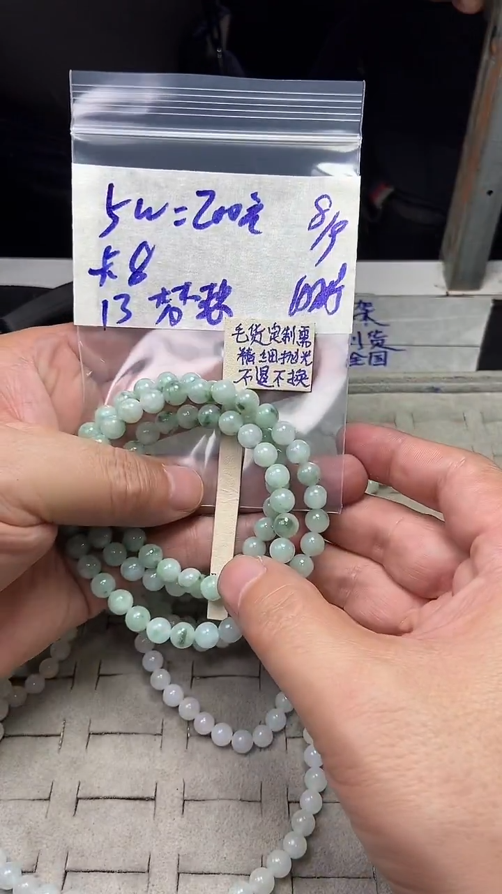 定制翡翠合金1**想天然缅甸翡翠A货