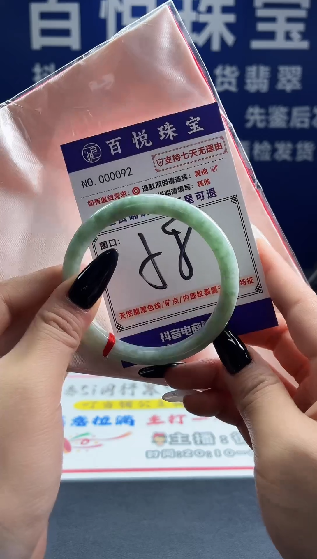 未镶嵌手镯翡翠叮当镯公主镯