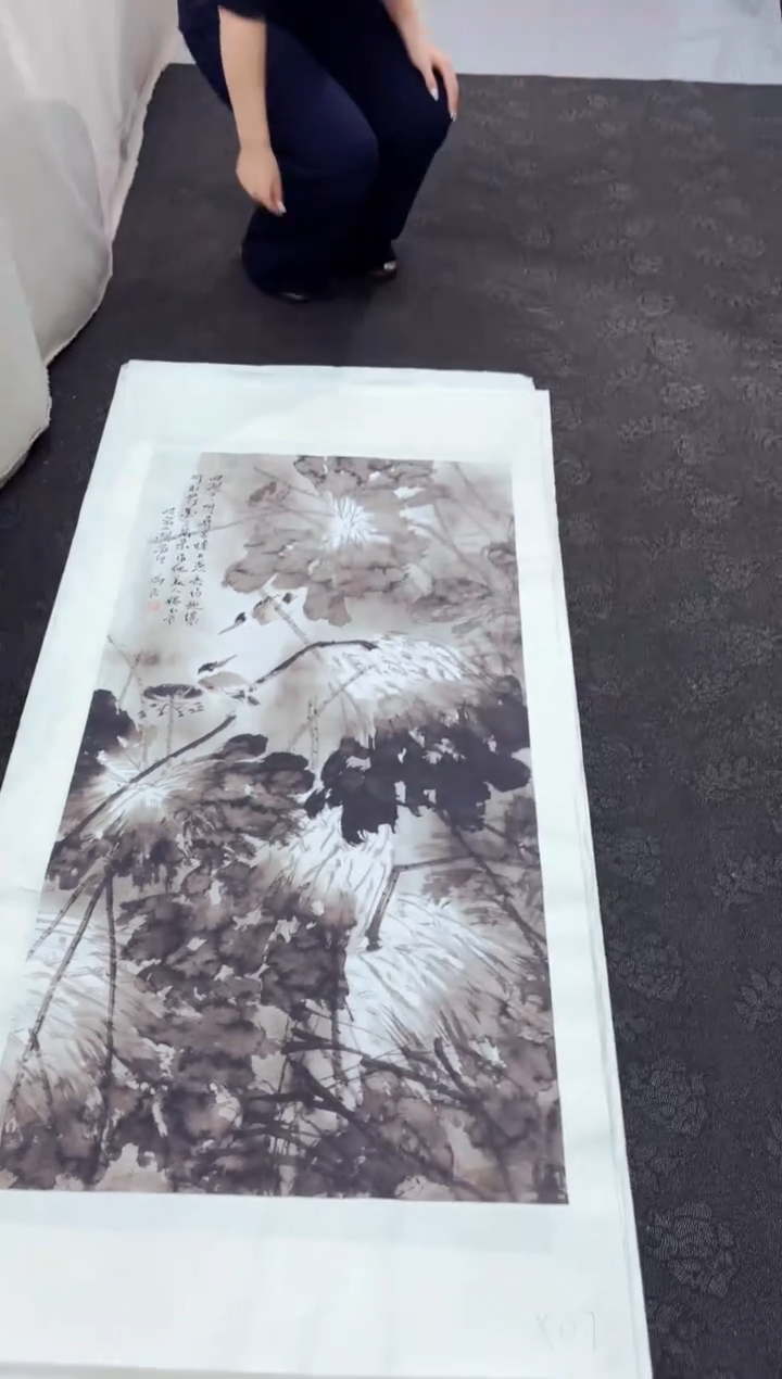 艺品藏臻专属字画链接07