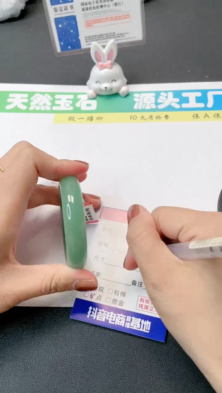 【闪购商品】石英质玉手镯未镶嵌47-53