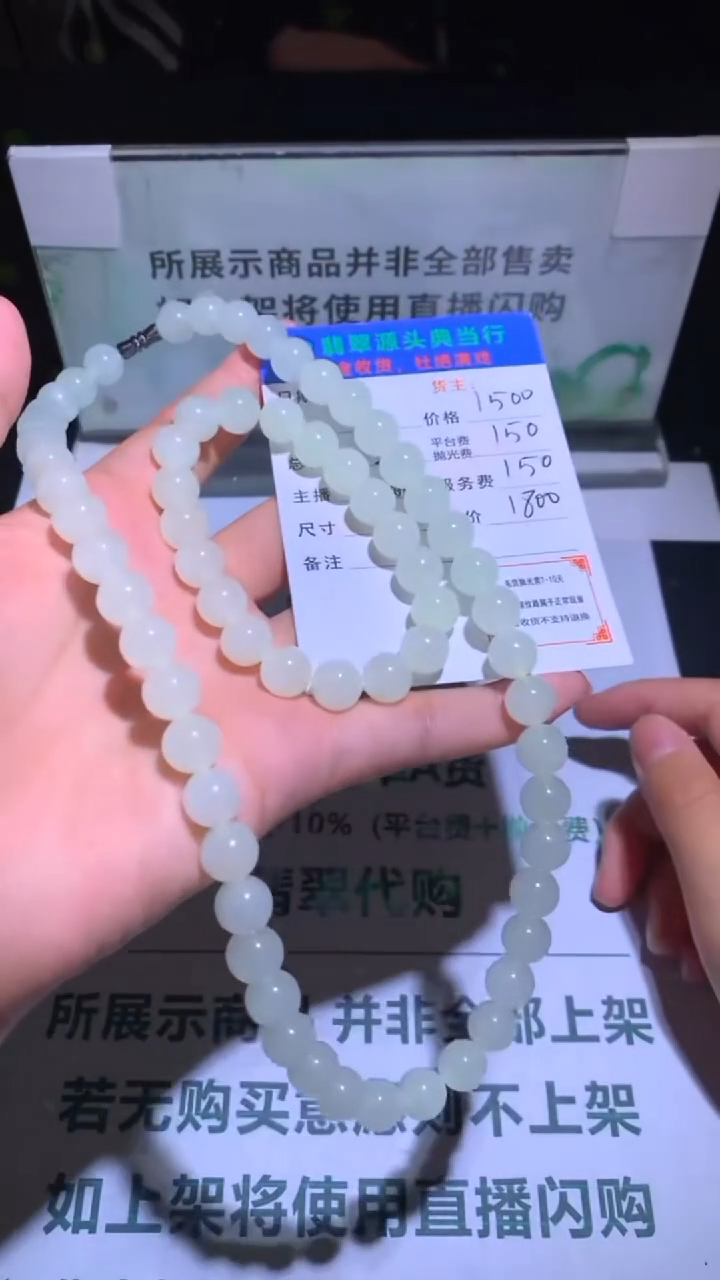 定制和田玉-毛货-不退不换-多样性发货-