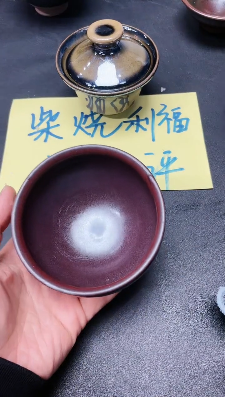 【闪购商品】茶盏220微瑕               
