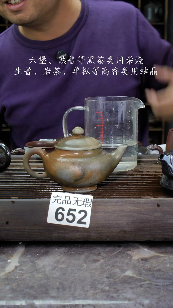 【闪购商品】壶652四大名陶钦州坭兴陶