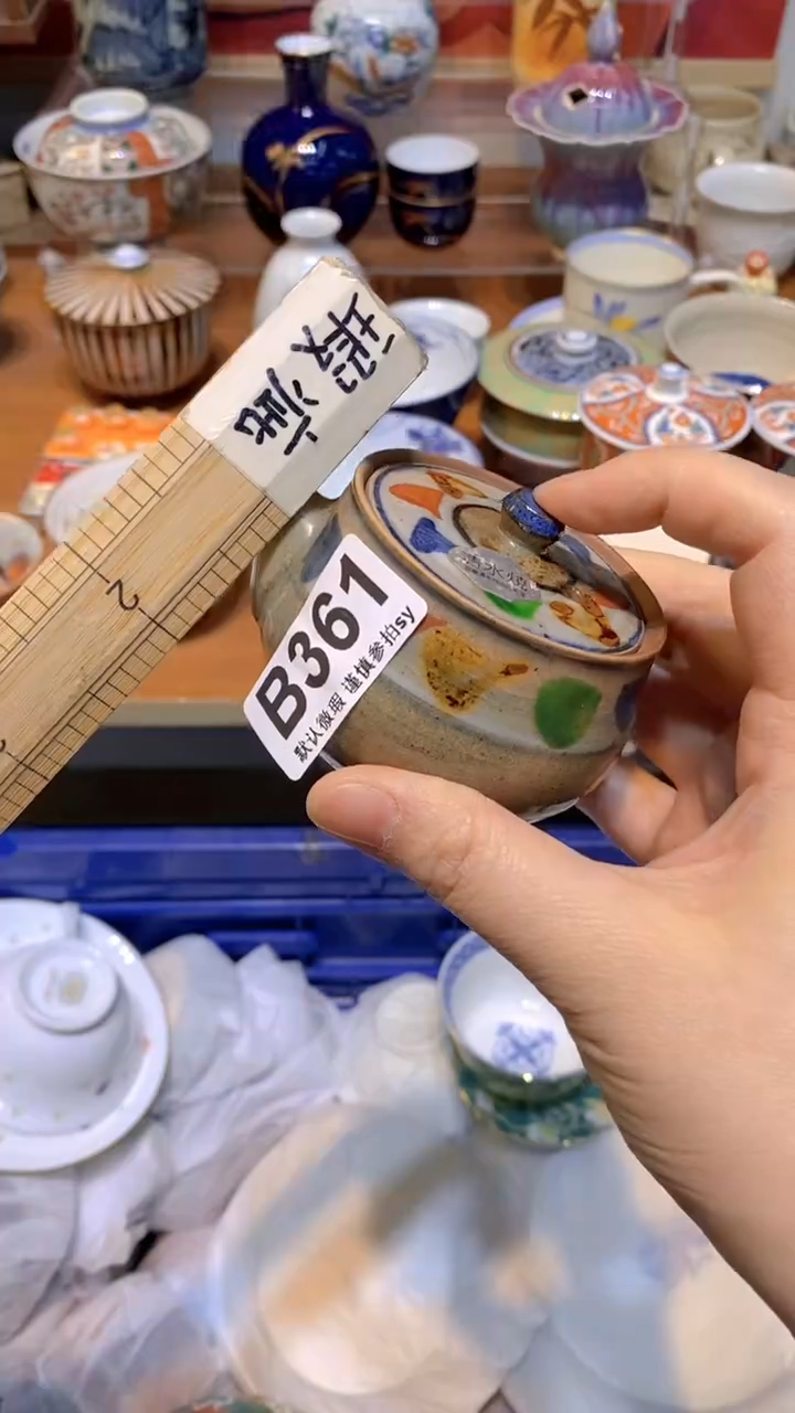 【闪购商品】思羽甄选壹号商品BB361