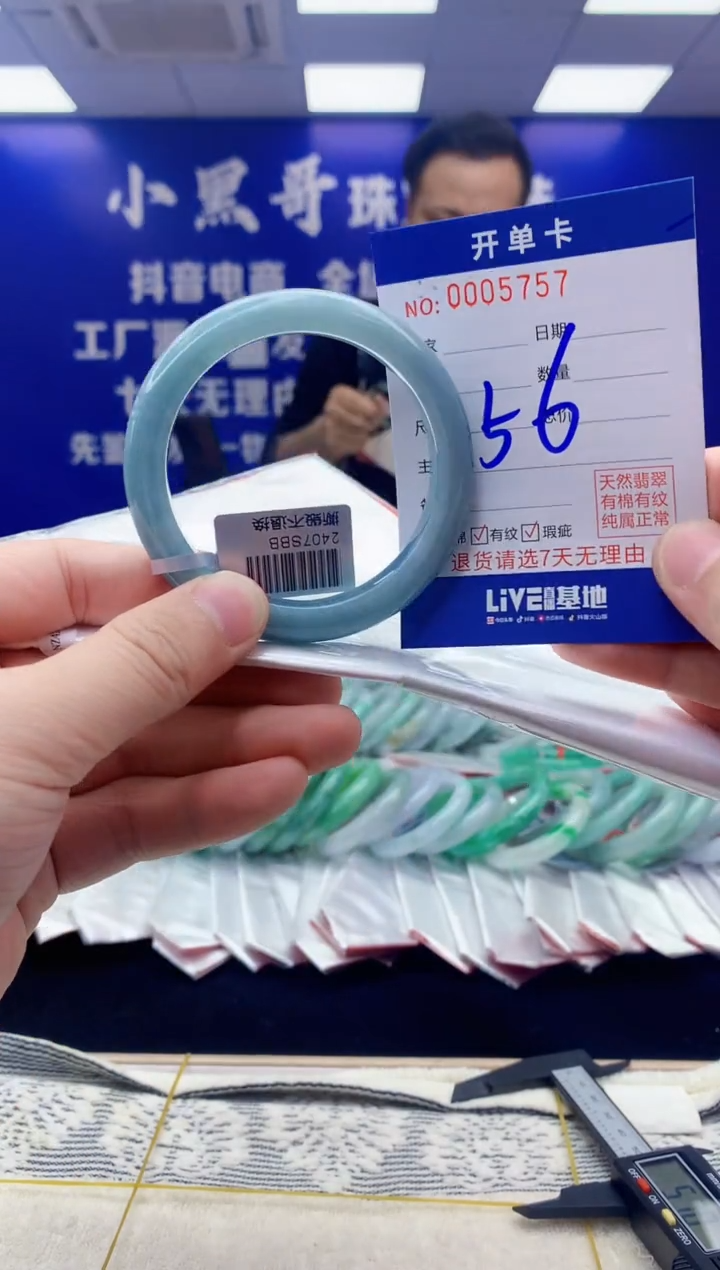 【闪购商品】翡翠手镯未镶嵌翡翠天然A货手镯