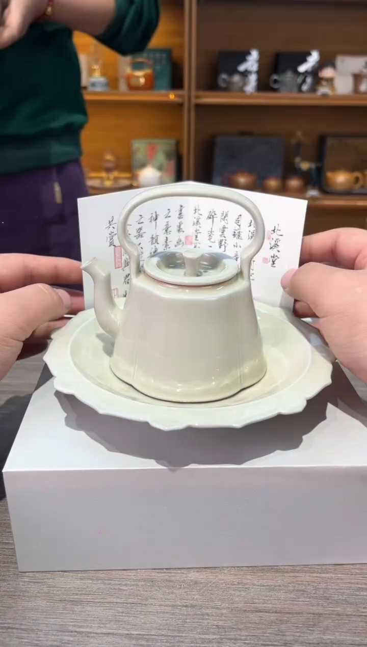 【闪购商品】无瑕壶承加密合海棠提梁壶