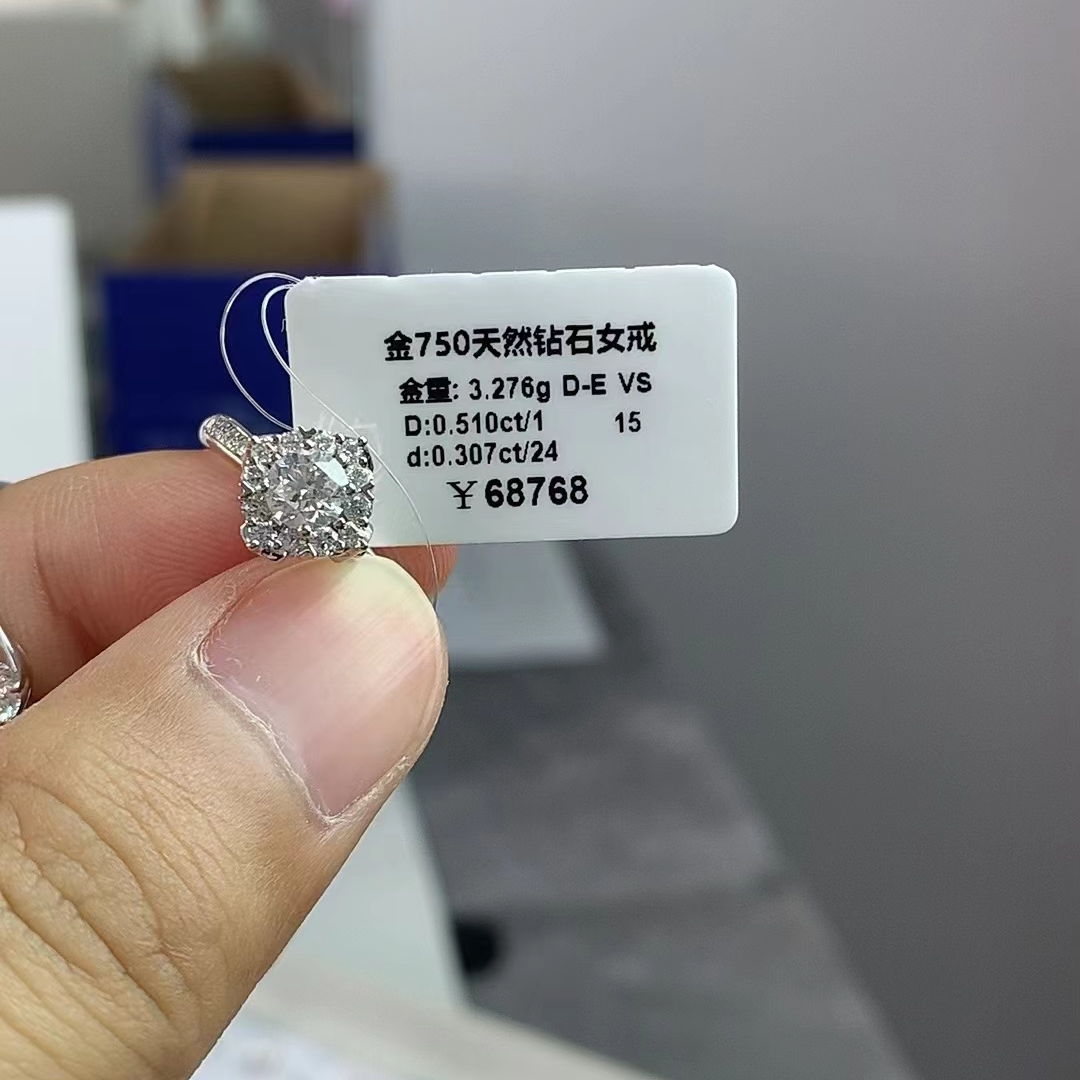 灿若星辰 18k金镶嵌天然钻石