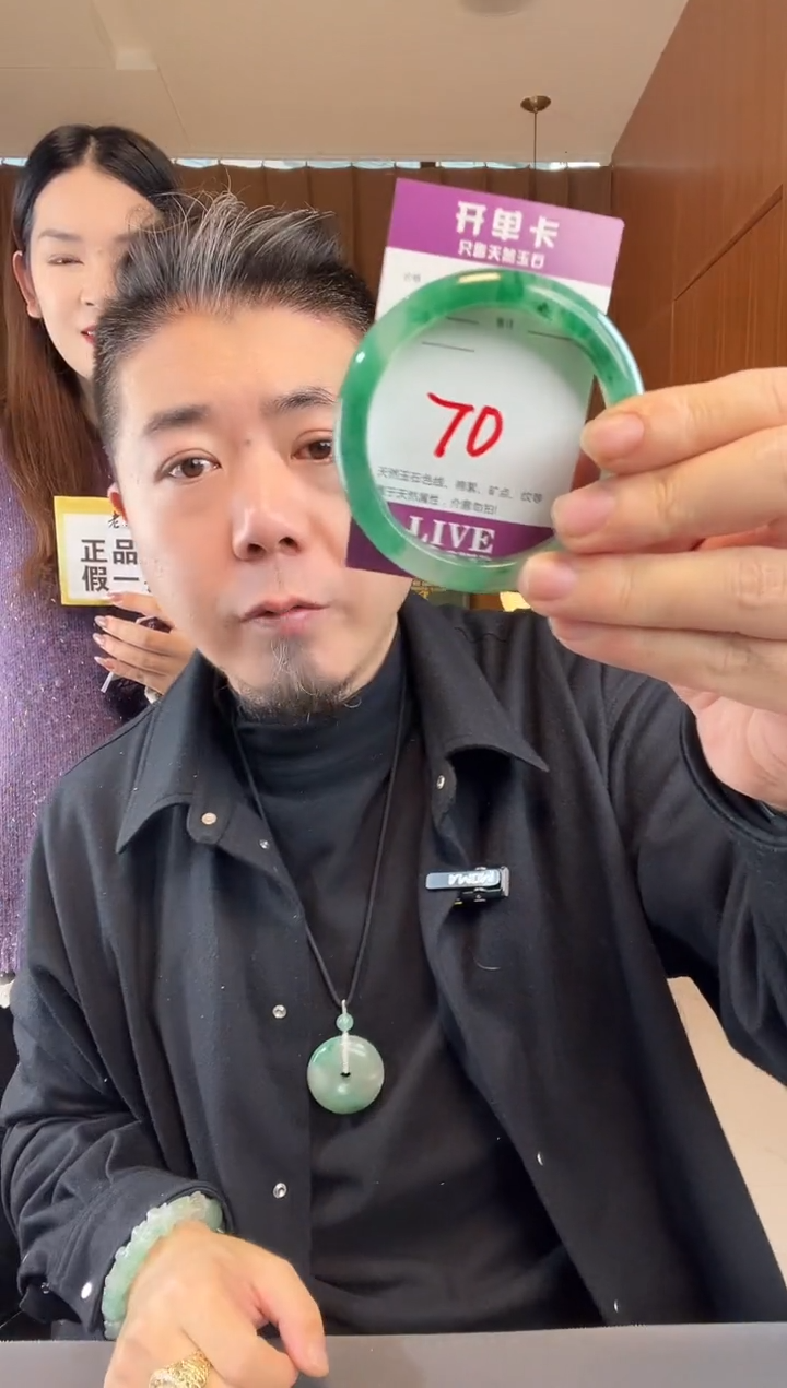 【闪购商品】石英质玉手镯未镶嵌非洲翠