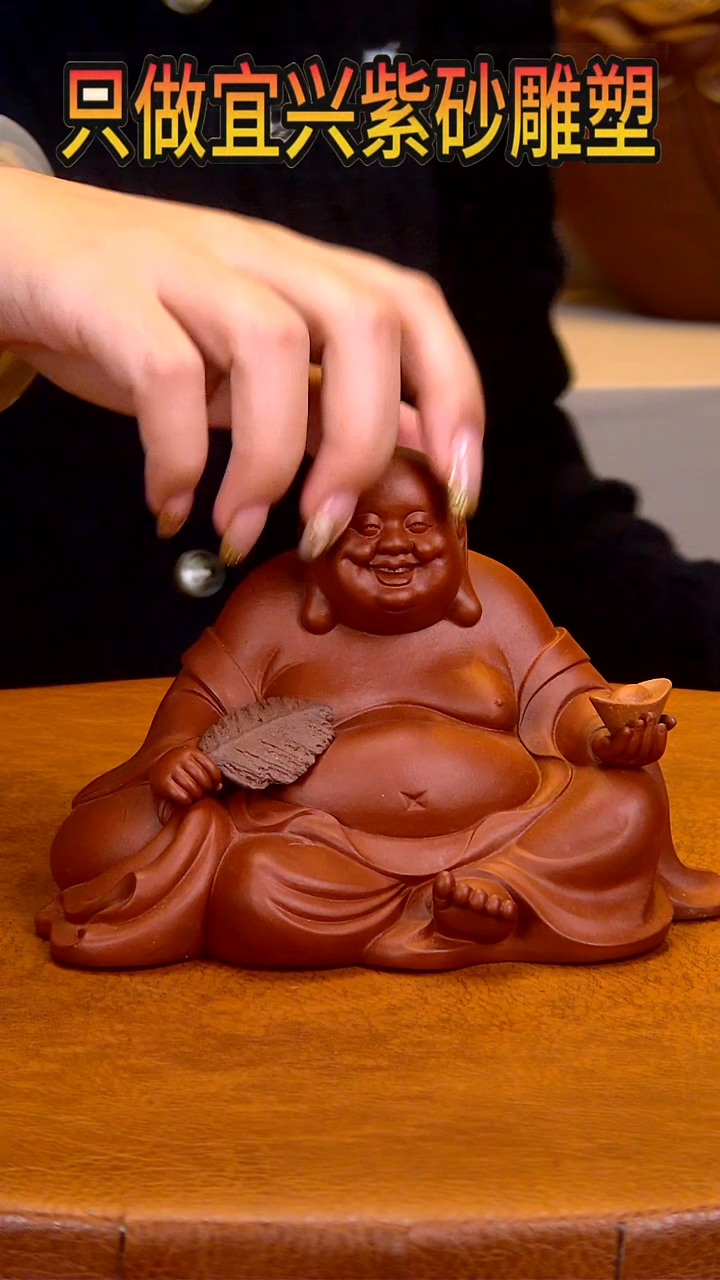 【闪购商品】紫砂茶宠长16高11宽10左右