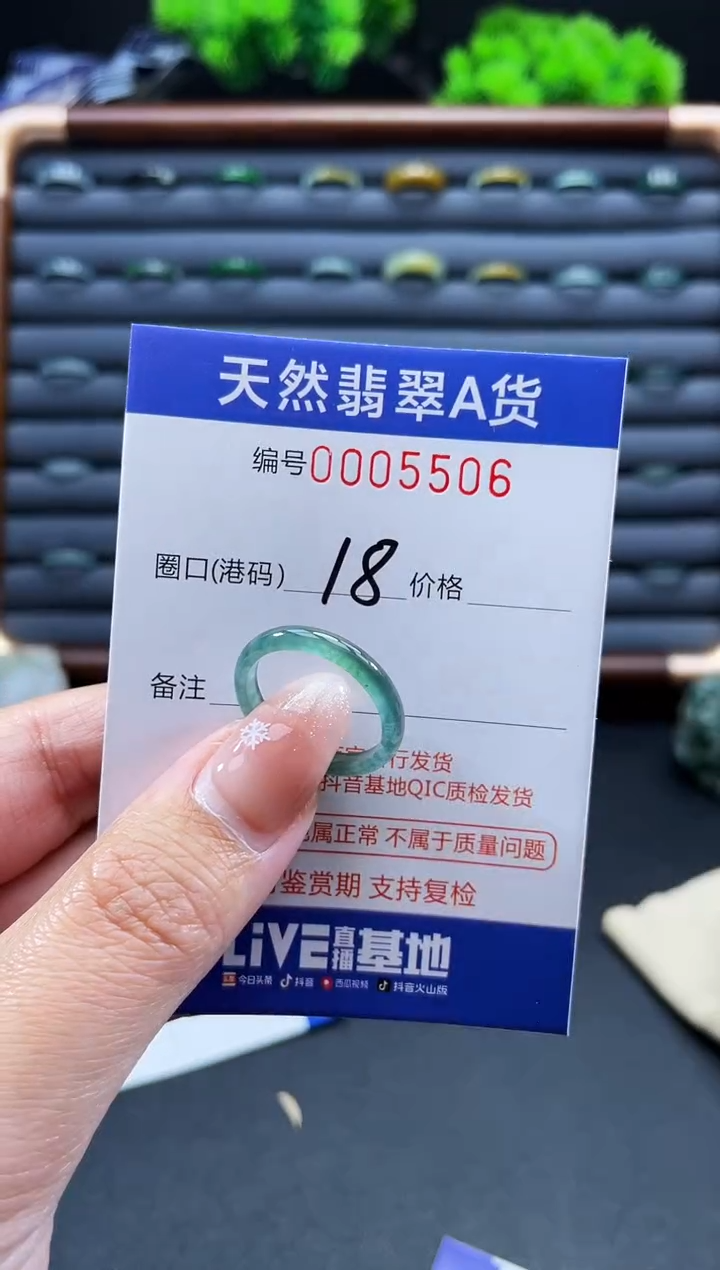 未镶嵌戒指翡翠戒圈