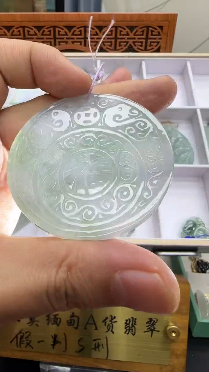 【闪购商品】翡翠挂件未镶嵌A货翡翠多样性孤品