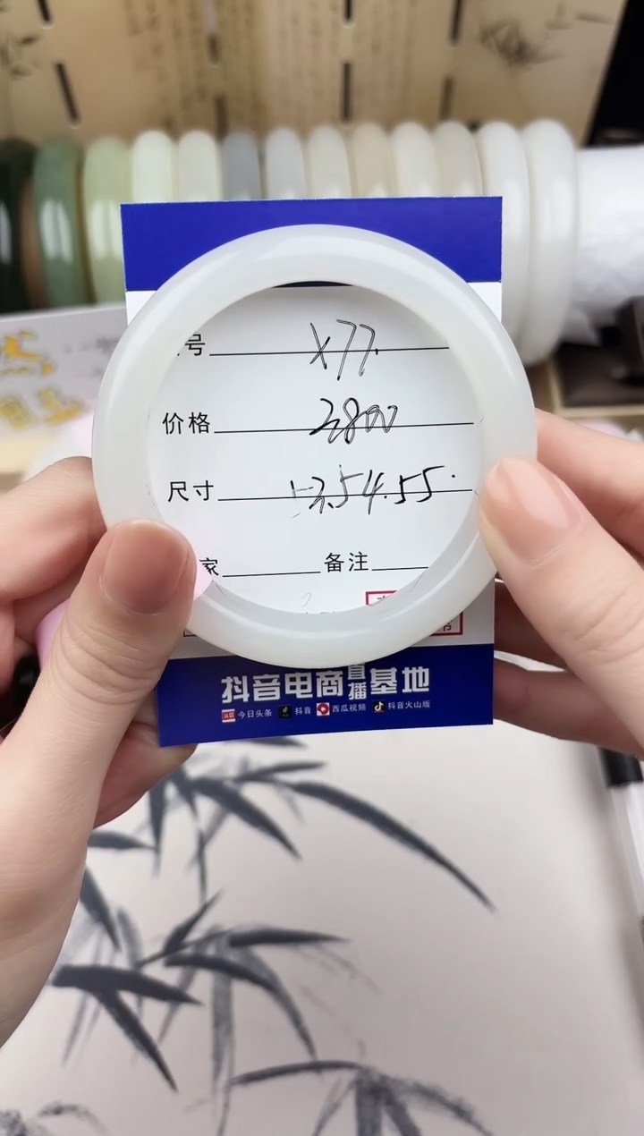 【闪购商品】和田玉手镯未镶嵌77