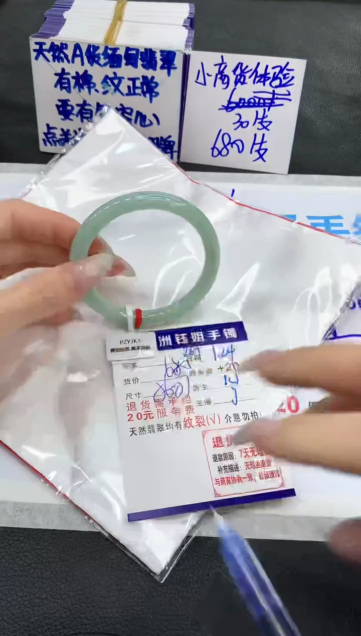【闪购商品】翡翠手镯未镶嵌1111111111