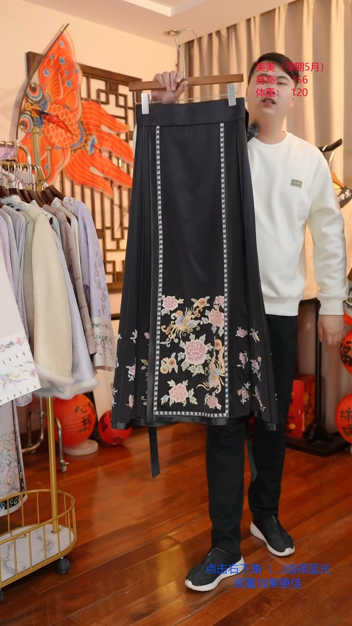 【闪购商品】刺绣真丝马面裙黑色