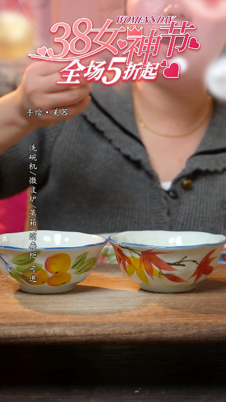 【闪购商品】陶瓷景德镇高温釉下彩手绘陶瓷