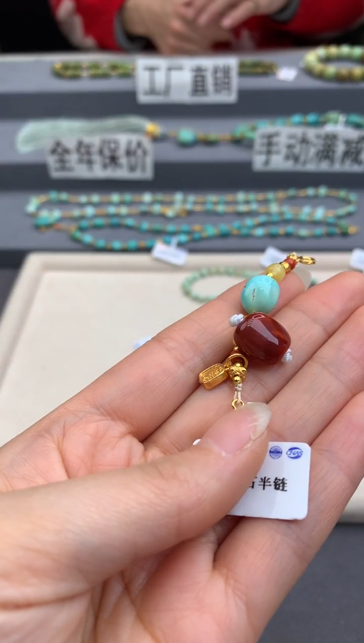 未镶嵌半链南红玛瑙茜.D134