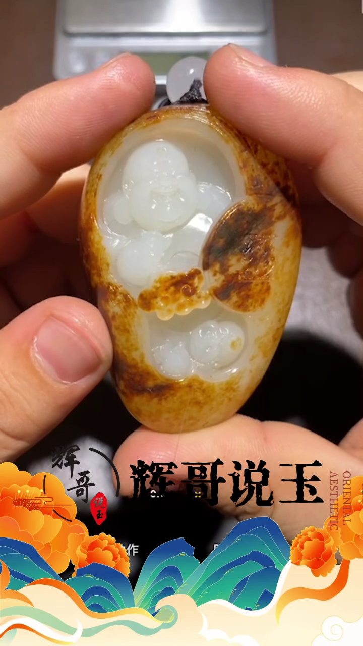 【闪购商品】和田玉挂件未镶嵌 