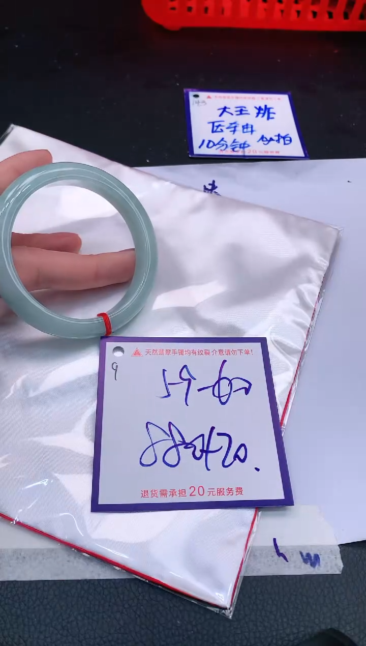 【闪购商品】翡翠手镯未镶嵌111111111