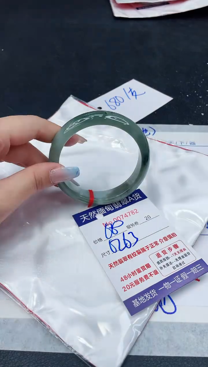【闪购商品】翡翠手镯未镶嵌11111111111