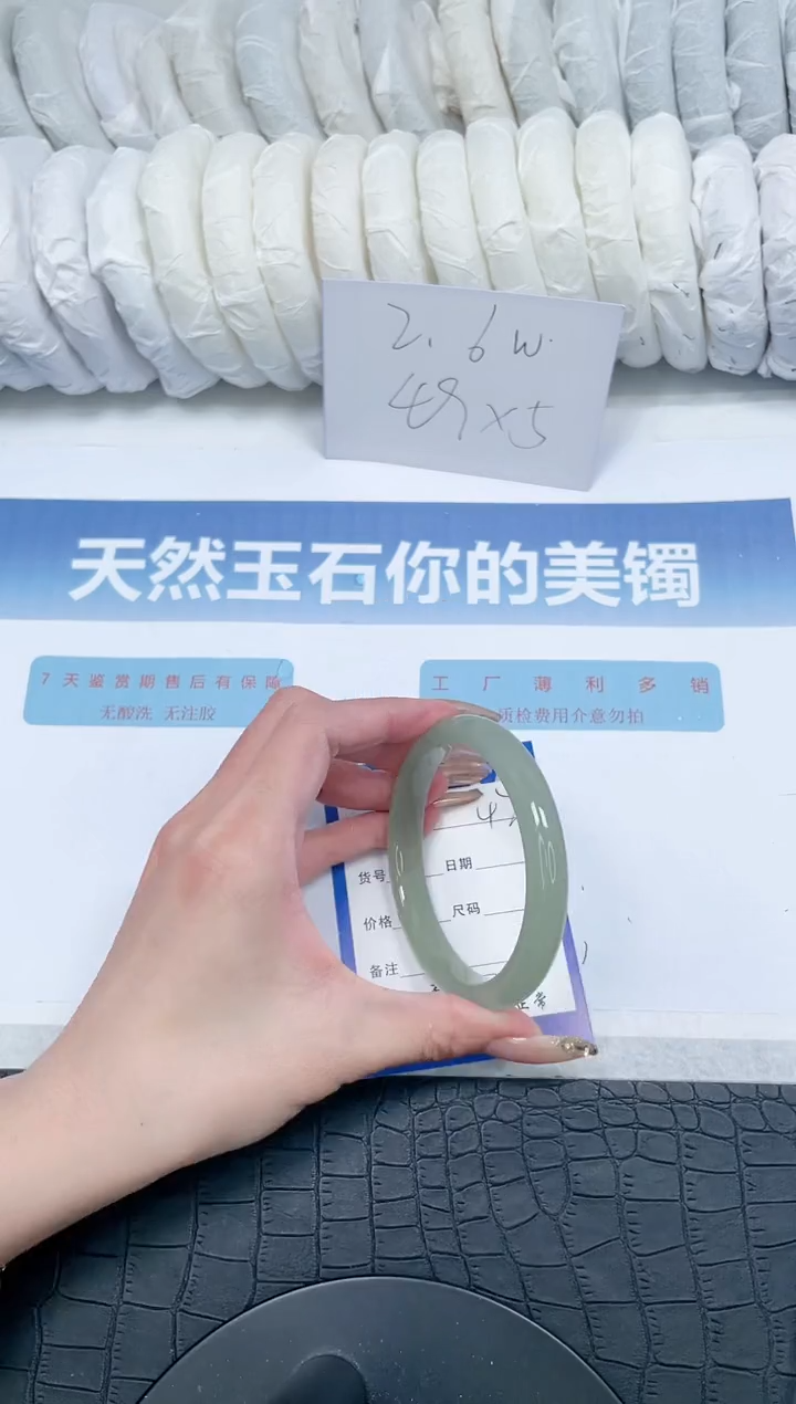 【闪购商品】石英质玉手镯未镶嵌V438-61