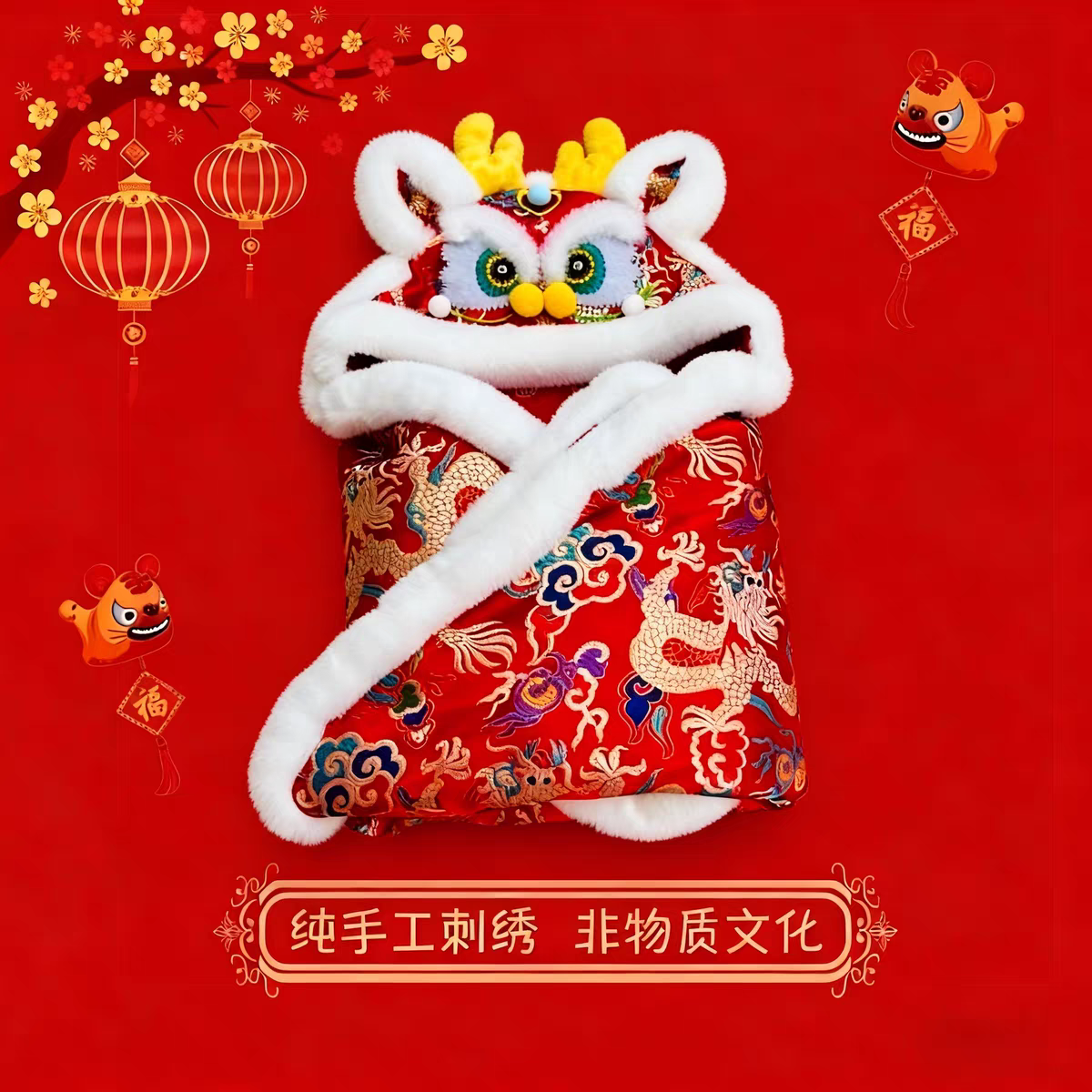 手工龙头抱被百天满月婴儿喜庆被子包被新生儿宝宝手工加厚保暖