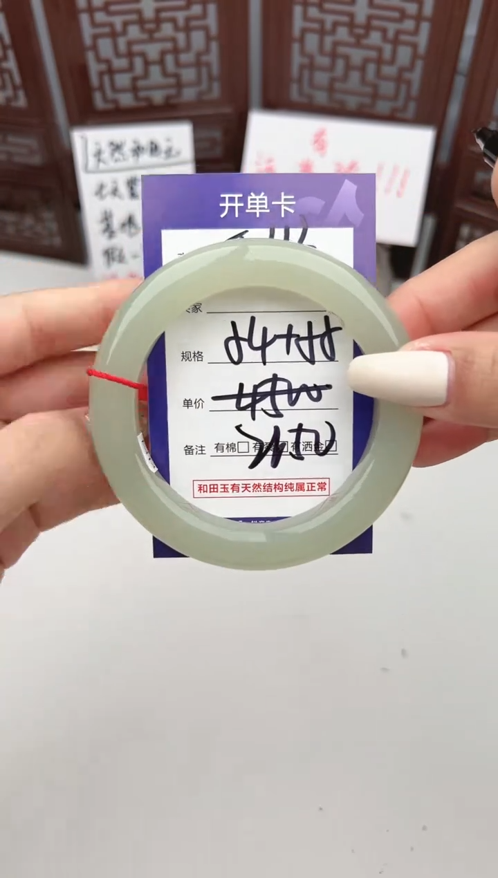 【闪购商品】和田玉手镯未镶嵌微色差T163