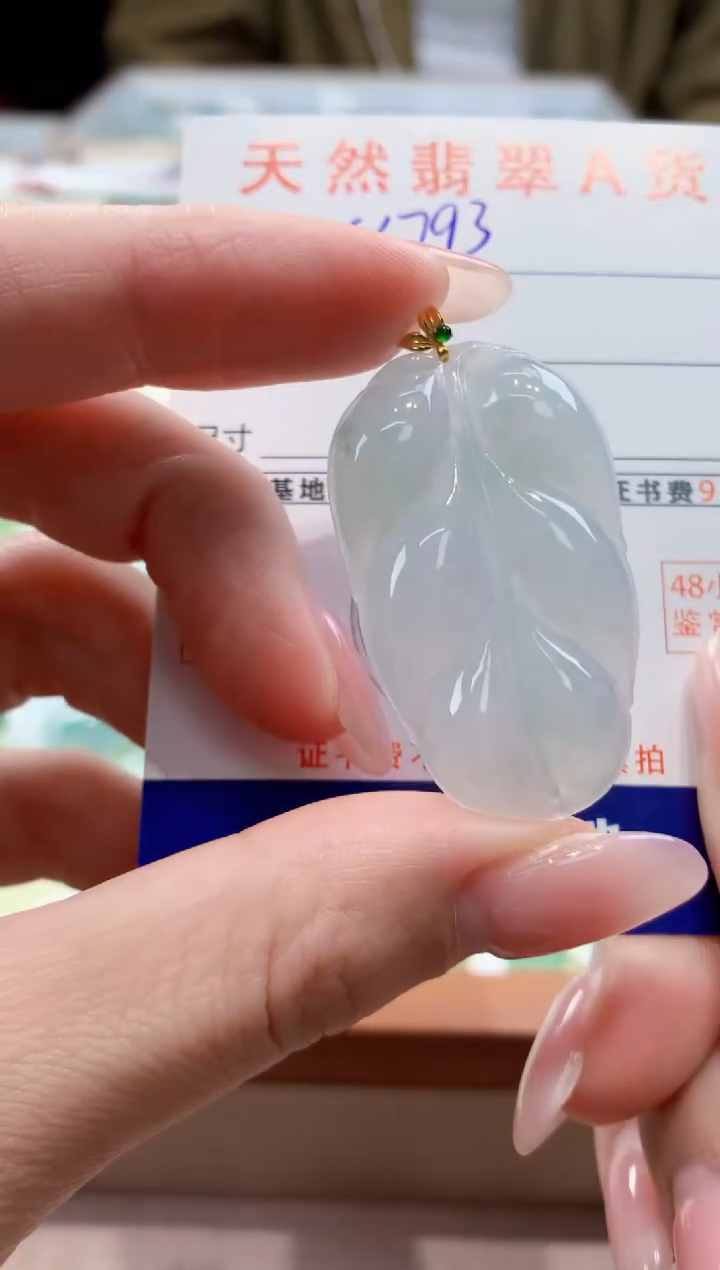 颈饰18K金镶嵌翡翠天然缅甸a货翡翠