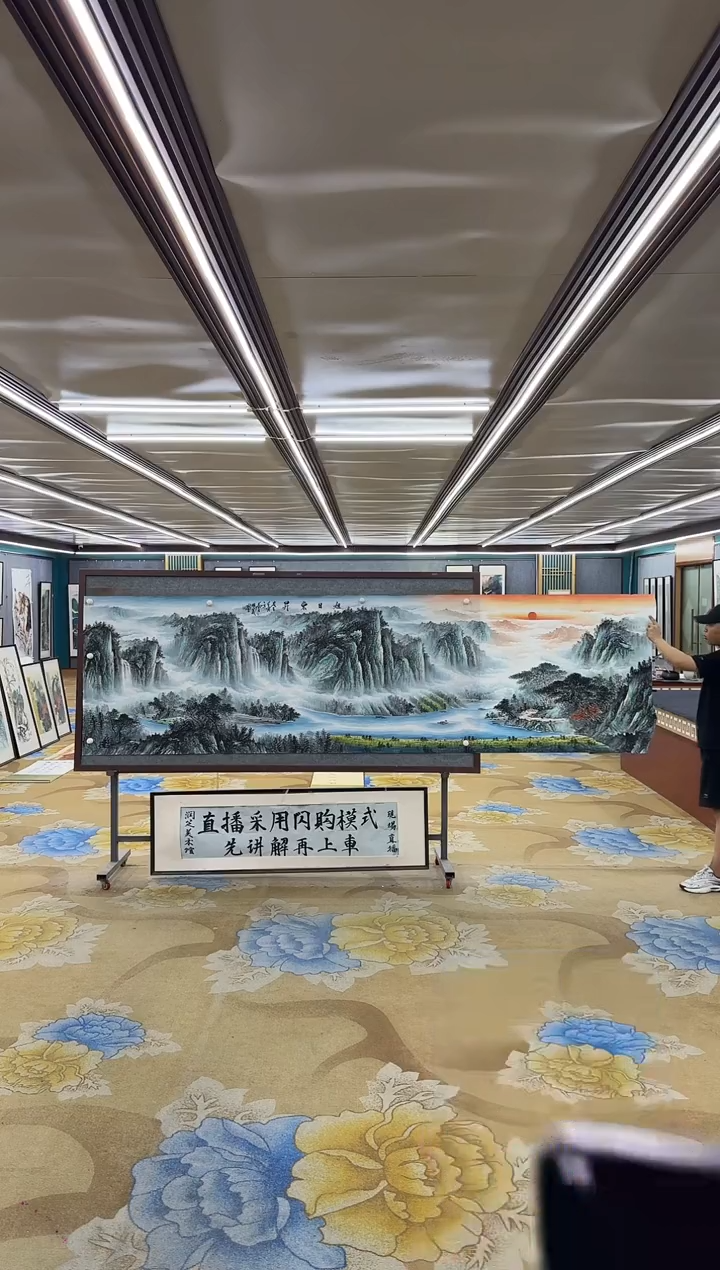 绘画M邵明义-小丈二-山水国画