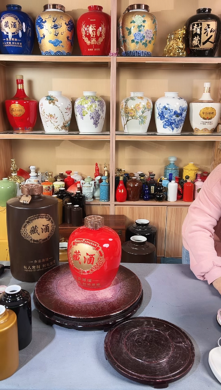 20斤圆形藏酒红色  配高分子