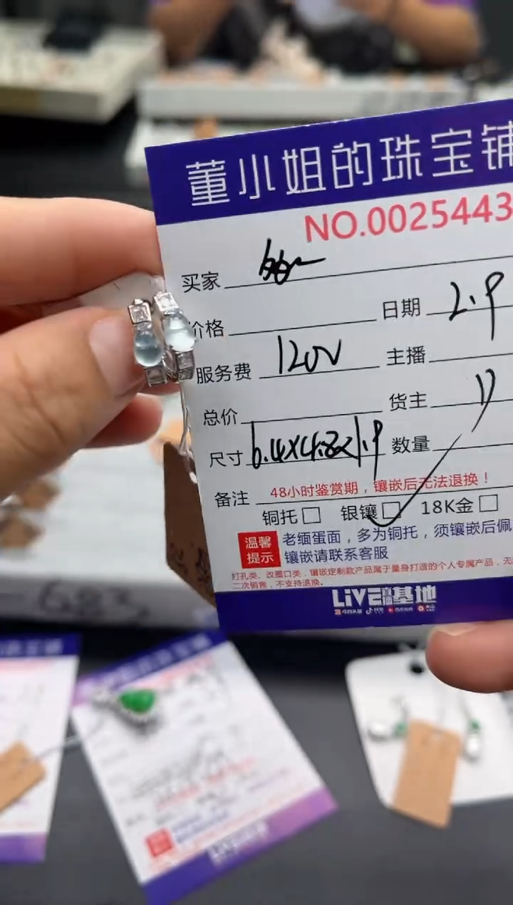 【闪购商品】翡翠耳饰银S925镶嵌耳饰耳包款