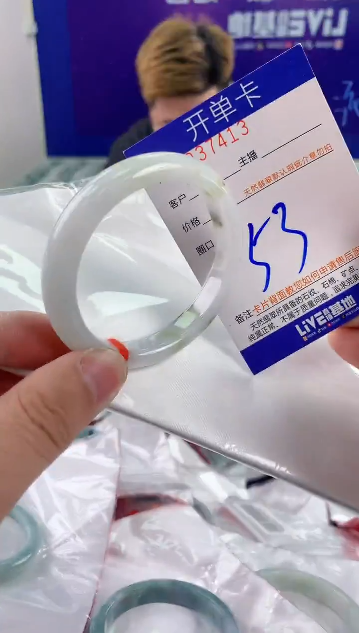 未镶嵌手镯翡翠AAAAAAAAAAAA