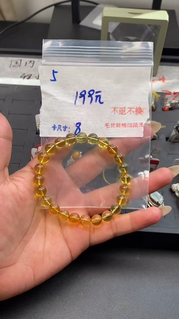 【闪购商品】琥珀手串未镶嵌毛货需精细抛光+多样性发1单