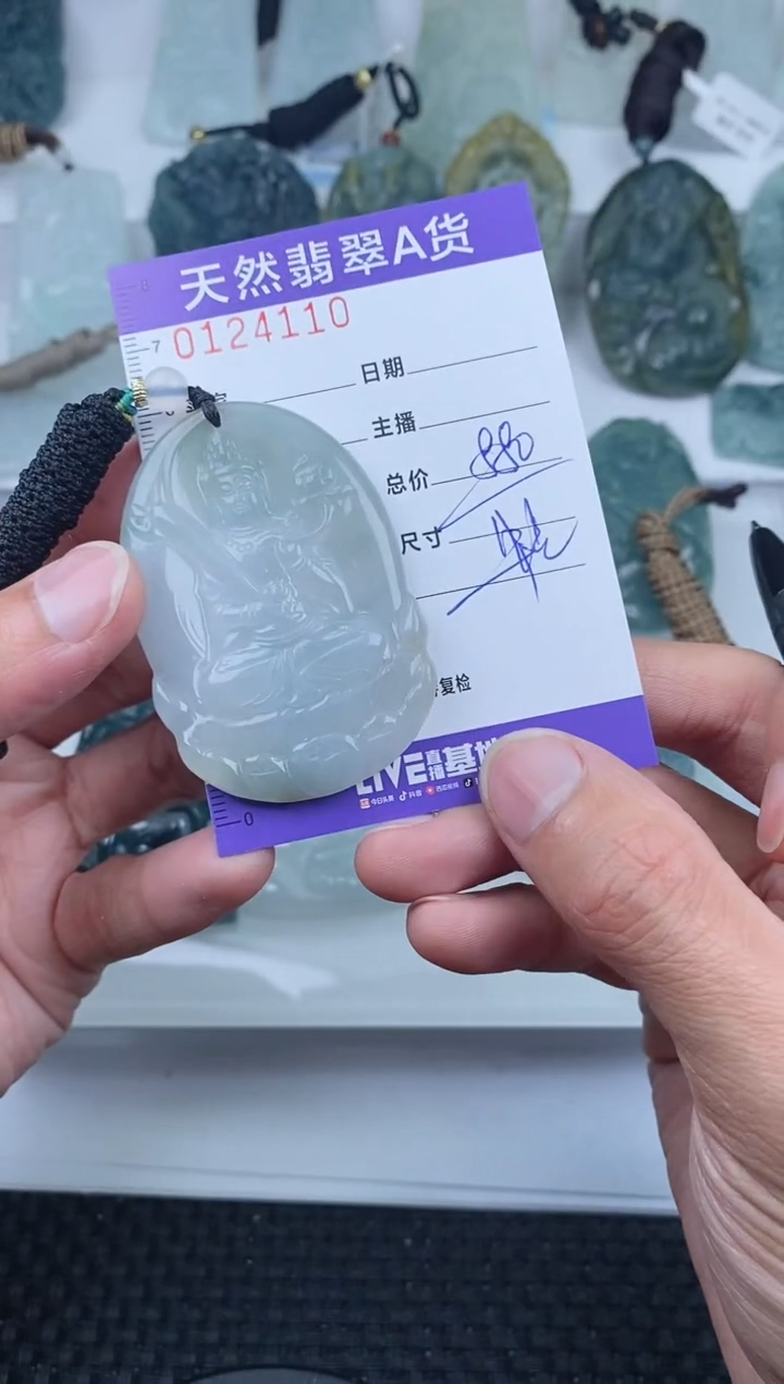 【闪购商品】翡翠颈饰未镶嵌        110