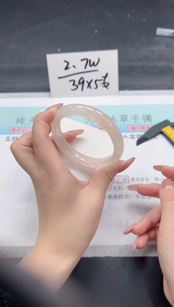 【闪购商品】石英质玉手镯合金A315-56.6