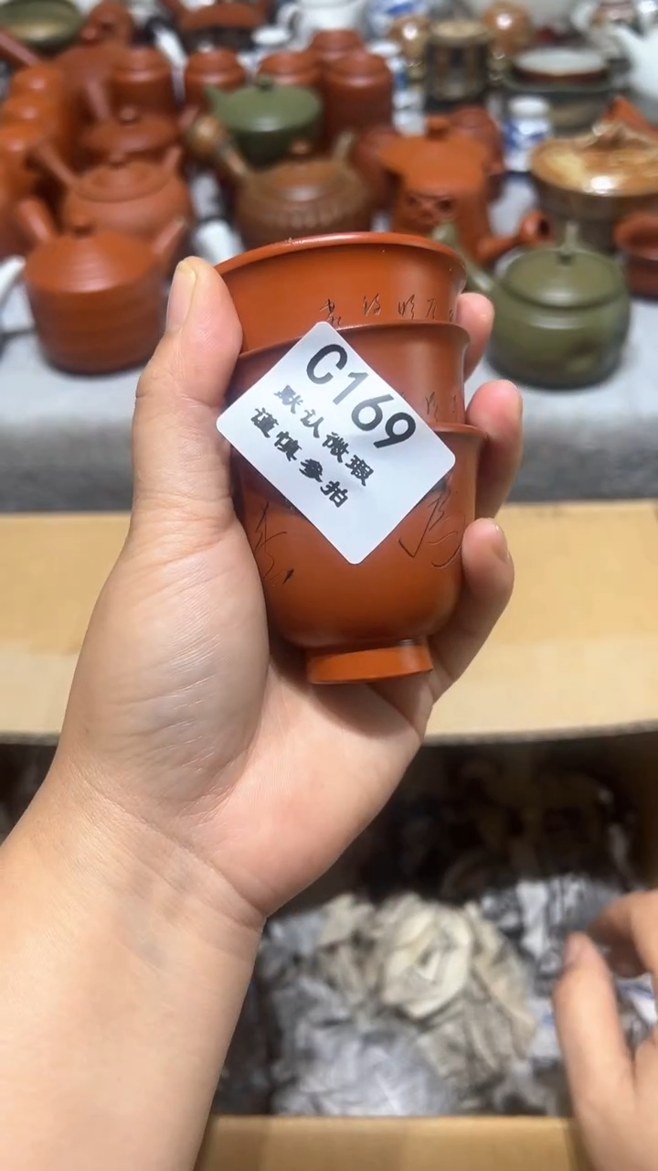 【闪购商品】169-3瓷香阁回流瓷器默认微瑕