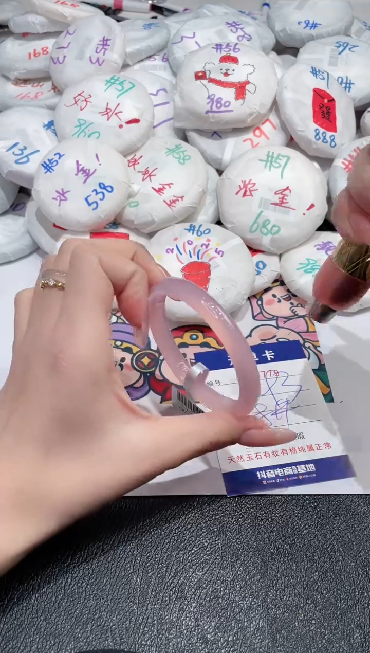 【闪购商品】玛瑙/玉髓手镯未镶嵌-779