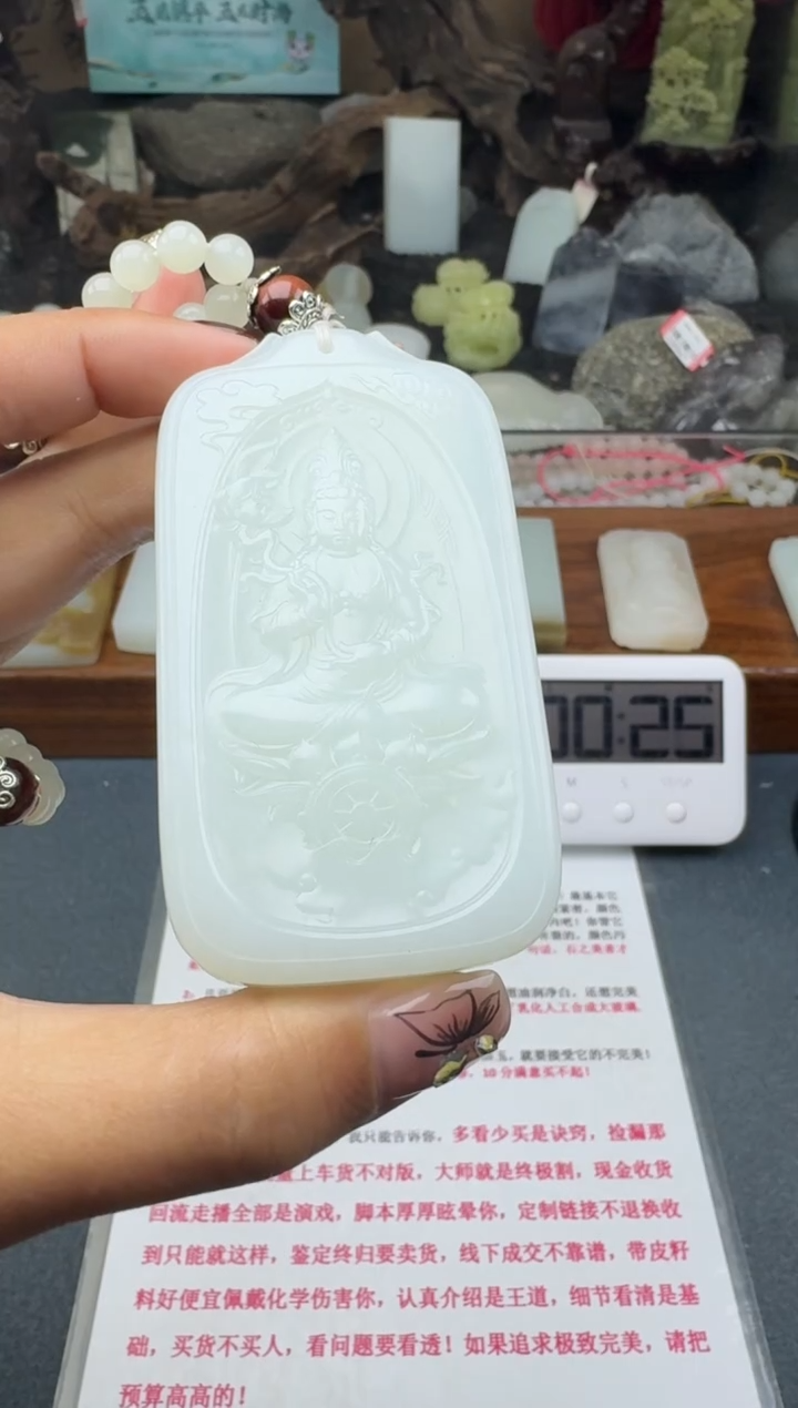 【闪购商品】和田玉未镶嵌颈饰菲菲