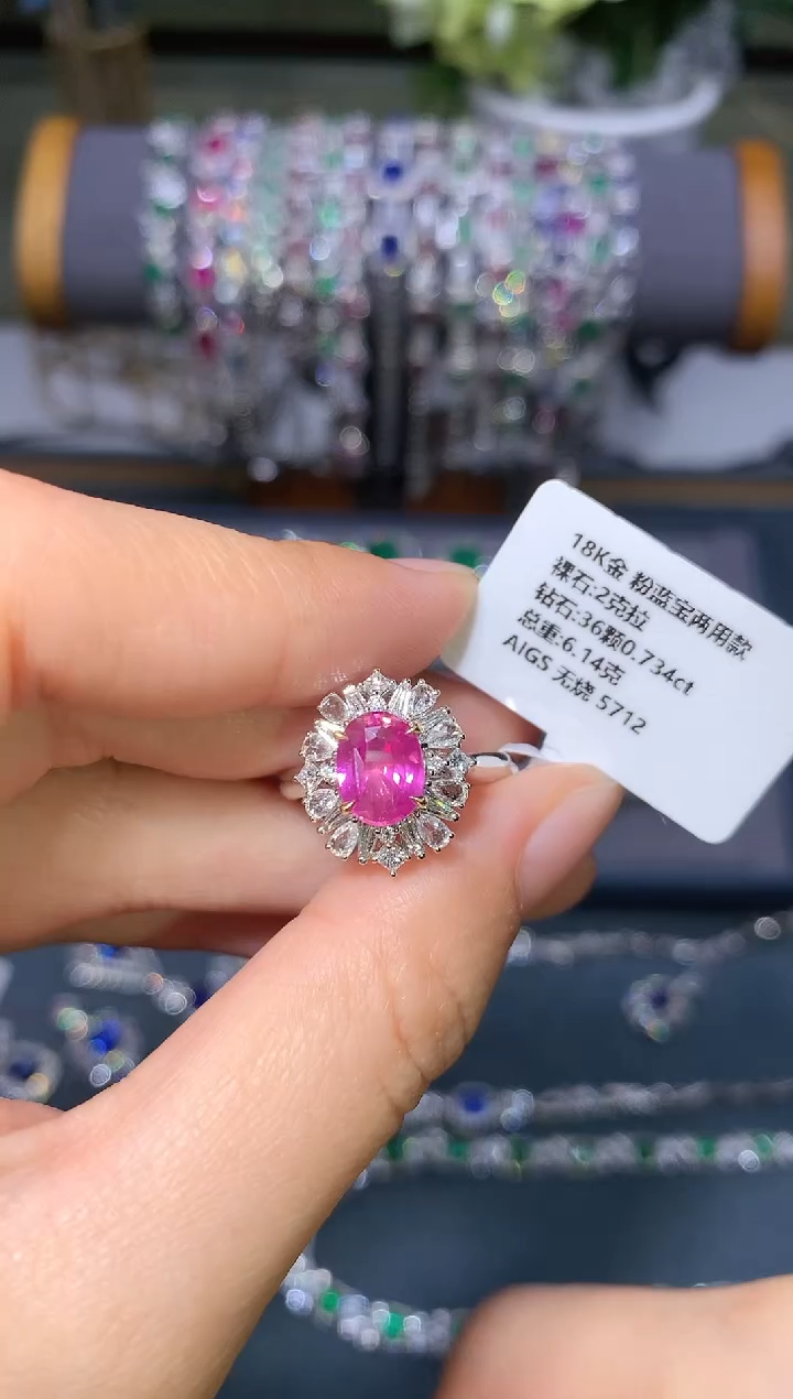 【闪购商品】彩色蓝宝石戒指18K金镶嵌      