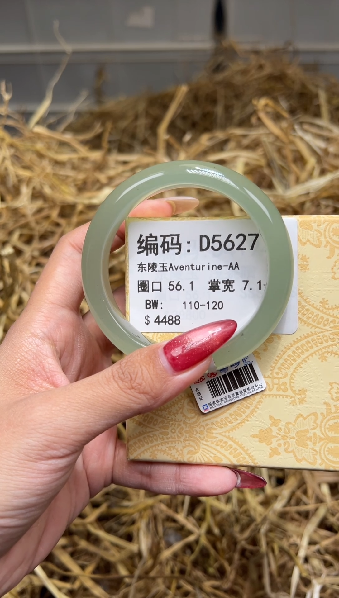 未镶嵌手镯石英质玉D5627