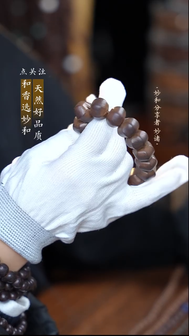 泥塑新生命之光1.6左右六棱珠单圈手串款式