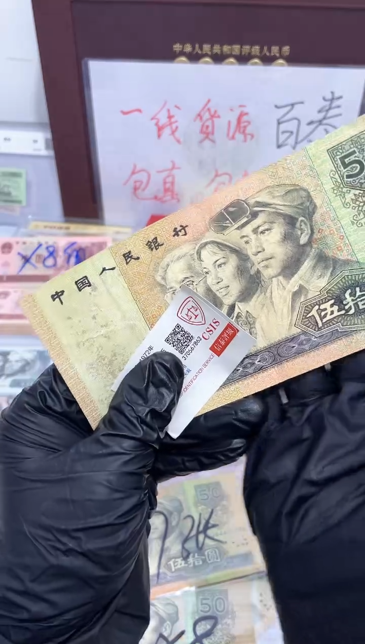 【闪购商品】9050五十元中间狮人三93933336