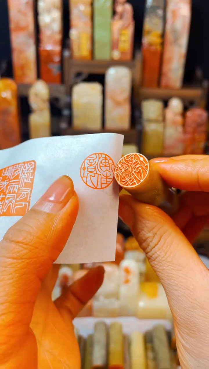 【闪购商品】巴林石印石手工篆刻《渐入佳境》1.5