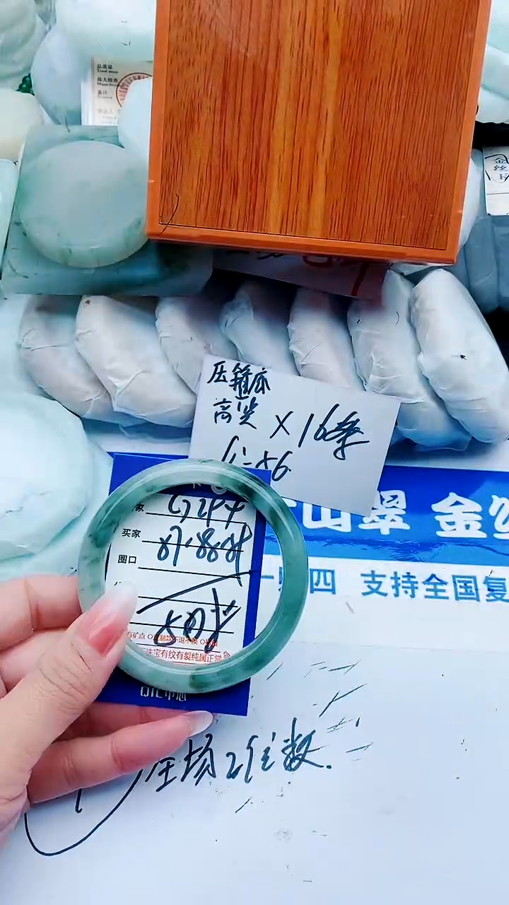 【闪购商品】石英质玉手镯未镶嵌G294+57-58
