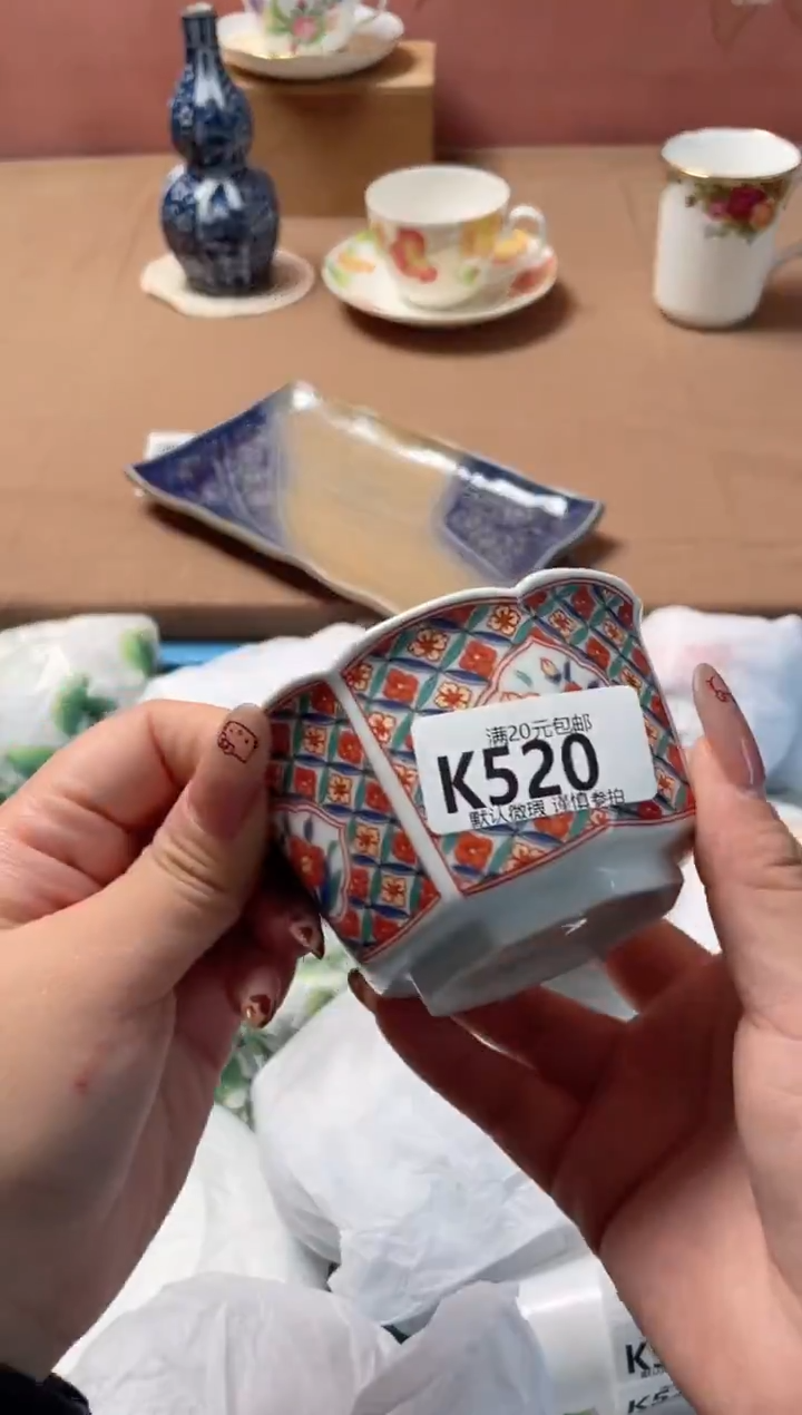瓷片名***取瓷器瓷器K520