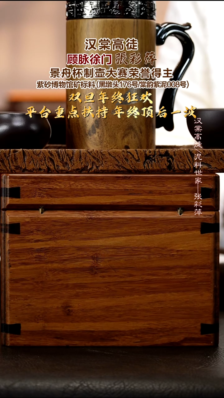 茶壶紫砂ZCP44    230cc