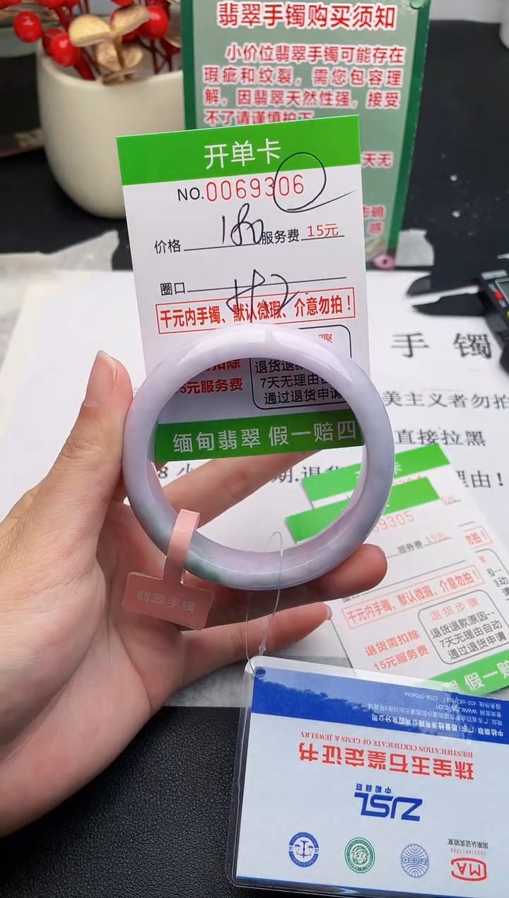 【闪购商品】06手镯即见即所得拍啥发啥
