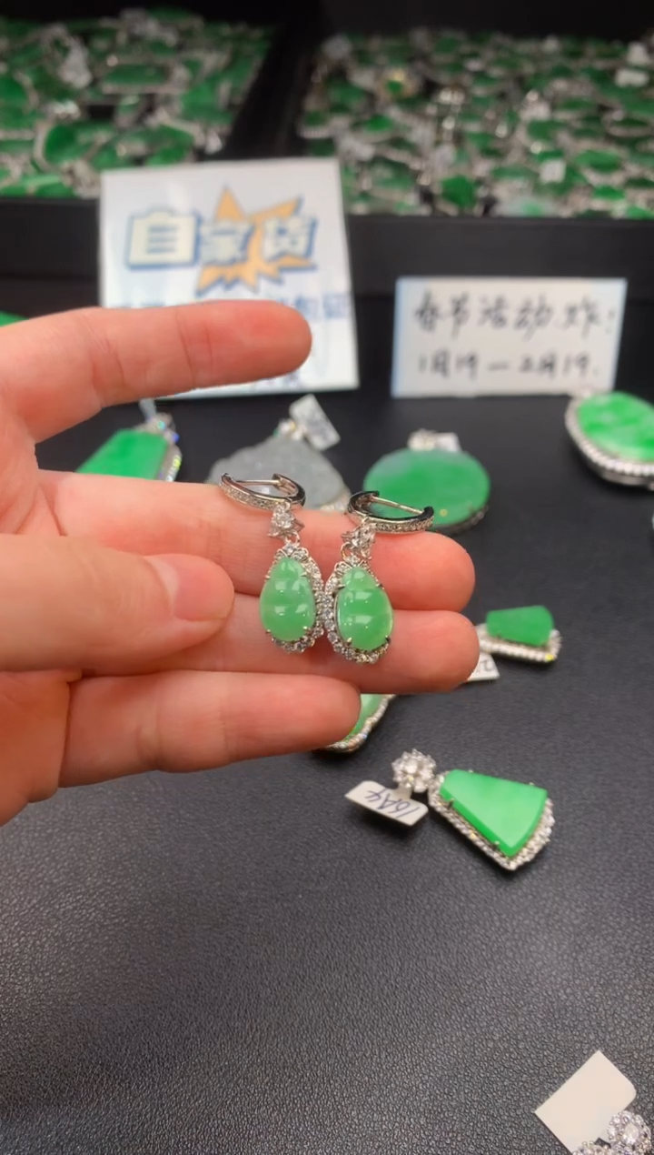 【闪购商品】翡翠耳饰银S925镶嵌翡翠