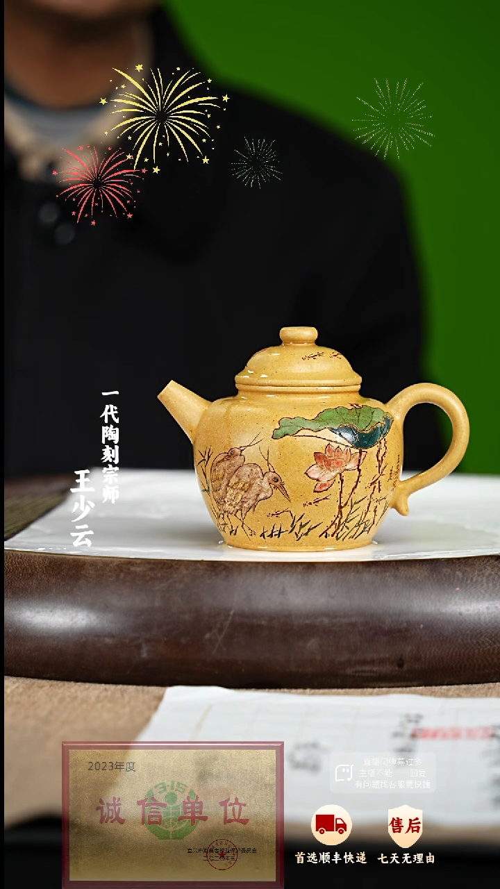 【闪购商品】紫砂茶壶71  紫砂茶壶