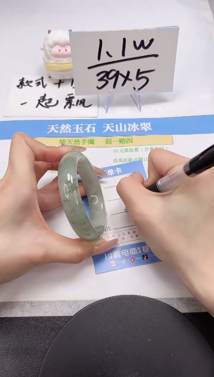 【闪购商品】石英质玉手镯未镶嵌A88-56.2