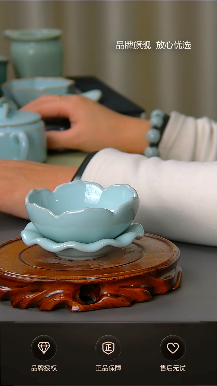 【闪购商品】杯不完美天青莲花茶漏